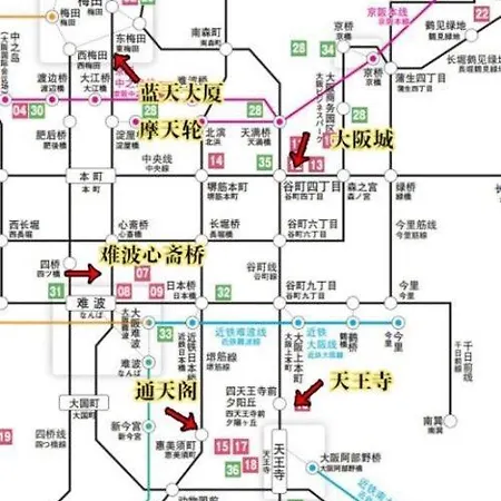 大阪之家 心斋桥难波附近4室一厅房子3 可接送机场 Apartment Exterior photo