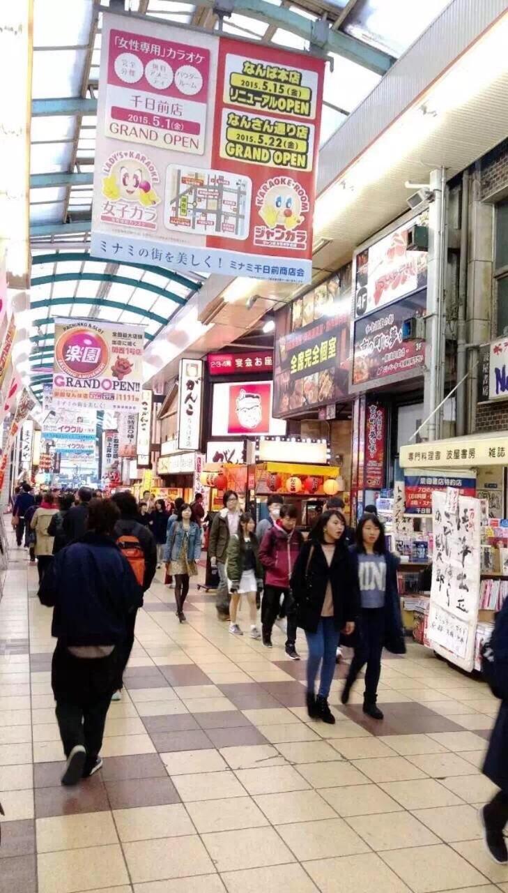 大阪之家 心斋桥难波附近4室一厅房子3 可接送机场 *