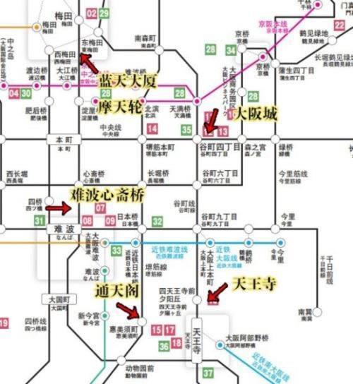 大阪之家 心斋桥难波附近4室一厅房子3 可接送机场 Apartment *