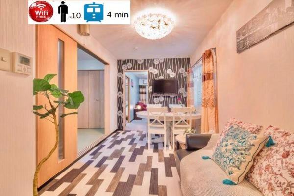 Apartment 大阪之家 心斋桥难波附近4室一厅房子3 可接送机场 *