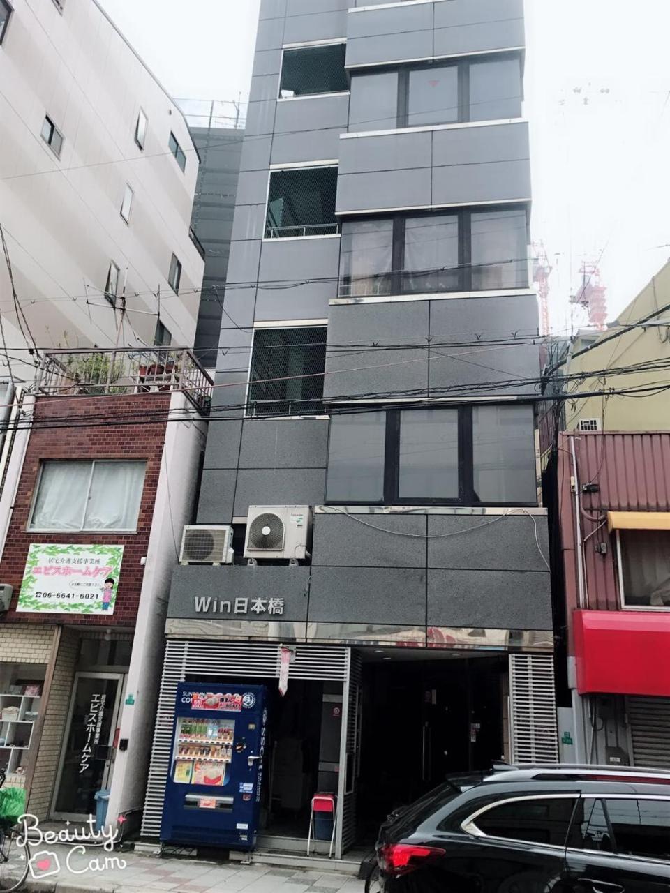 大阪之家 心斋桥难波附近4室一厅房子3 可接送机场 *